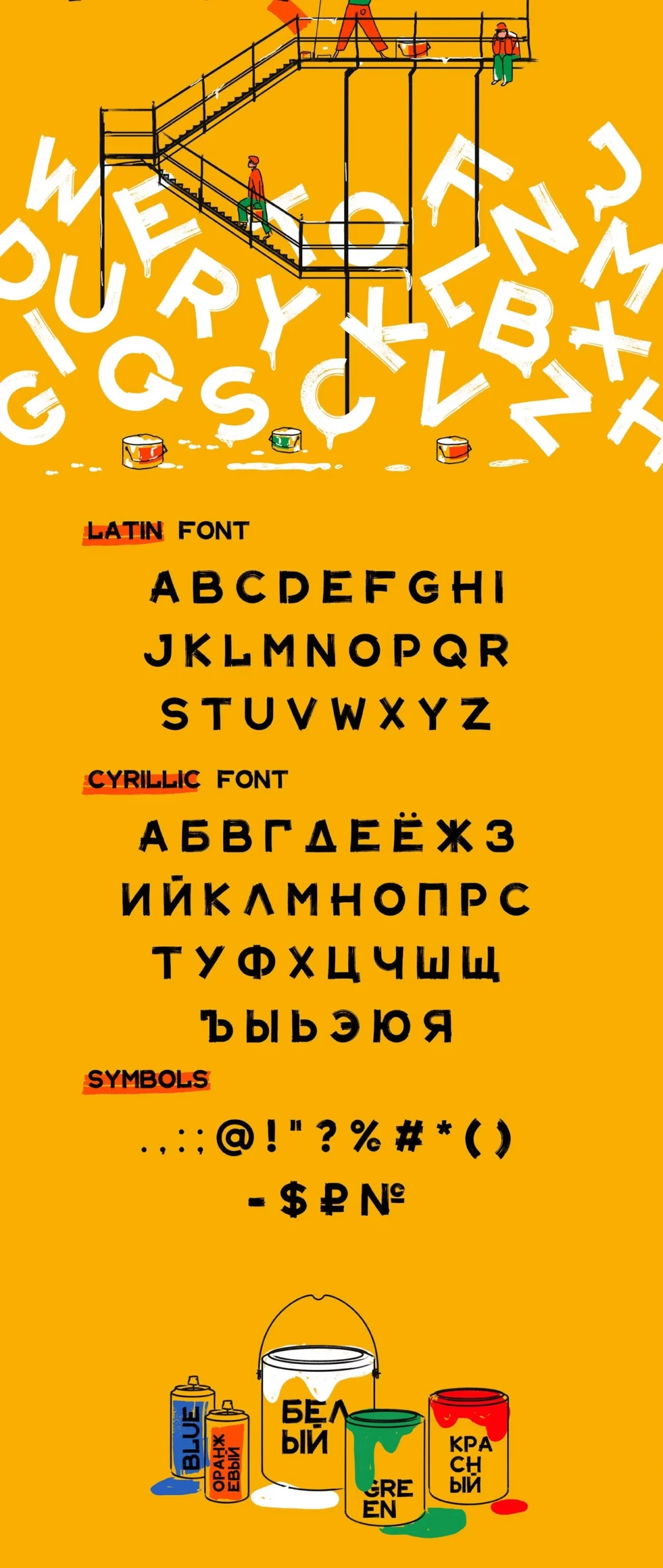 Maler Font